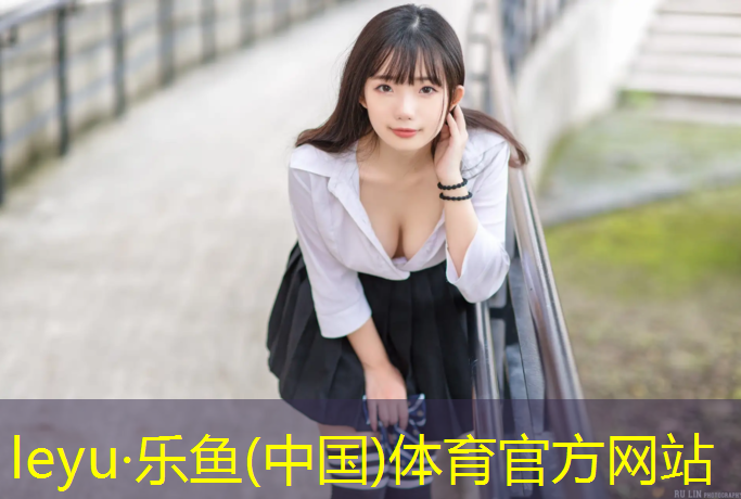 <strong>乐鱼体育,酒仙桥附近塑胶跑道施工</strong>