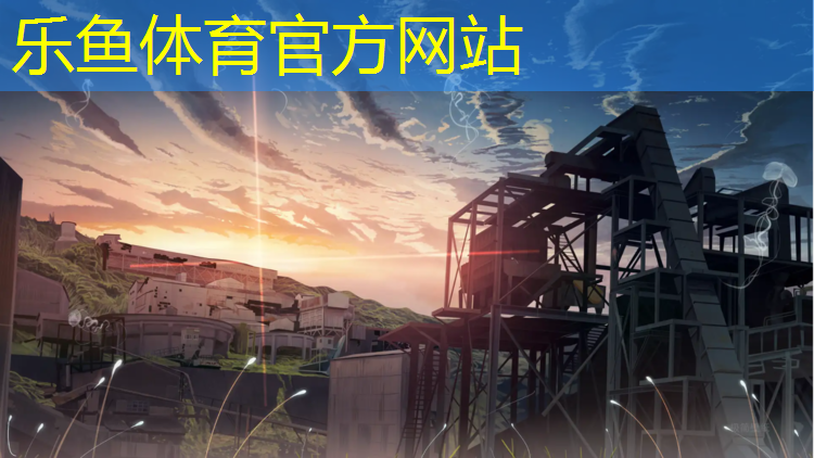 乐鱼体育,瑜伽垫要选什么材质的好