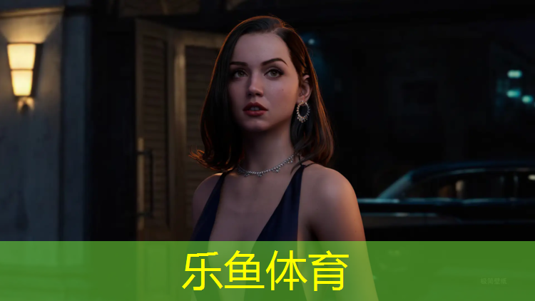 乐鱼体育官方网站,奉化区幼儿园塑胶跑道施工