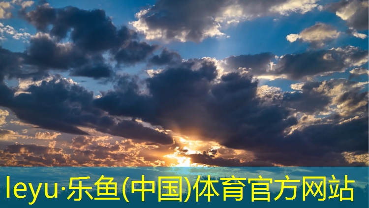 乐鱼体育官方网站,海曙区塑胶跑道施工