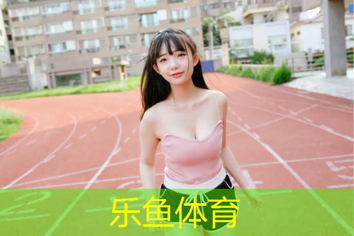 乐鱼体育,漫威跆拳道护具