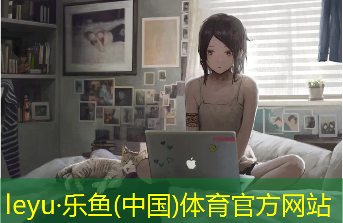 <strong>leyu·乐鱼(中国)体育官方网站,上饶运动塑胶跑道材料</strong>