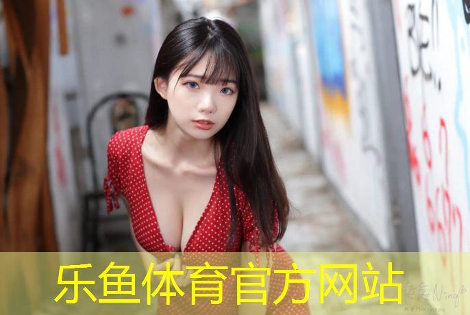 <strong>乐鱼体育官方网站,常熟全塑型塑胶跑道价格</strong>