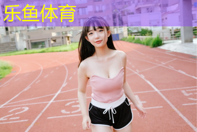 乐鱼体育官方网站,迪卡侬网球网架安装