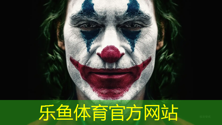 <strong>乐鱼体育官方网站,温州专业塑胶跑道</strong>