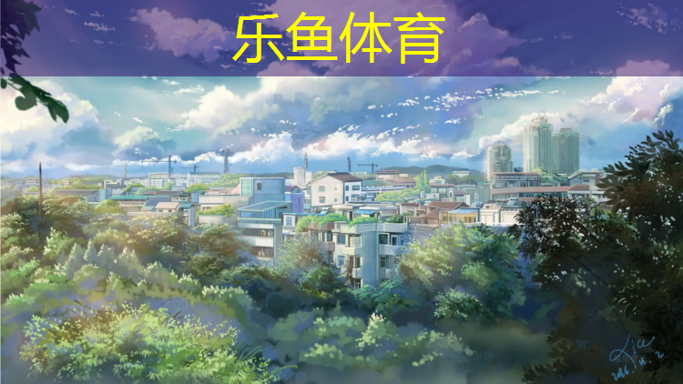 <strong>乐鱼体育,新网球网子三岛</strong>