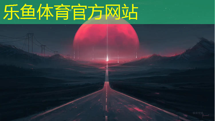 leyu·乐鱼(中国)体育官方网站,温州舞台塑胶跑道安装方法