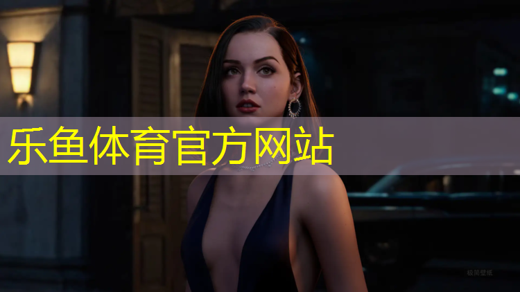 <strong>乐鱼体育,脚踏健身器材踏步机有什么效果</strong>