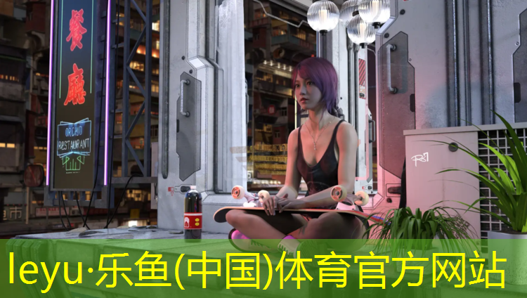 <strong>乐鱼体育,塑胶跑道喷涂材料</strong>
