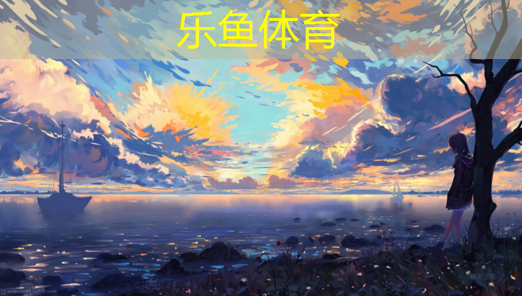 <strong>leyu·乐鱼(中国)体育官方网站,缝在体操服里的胸垫吊带</strong>