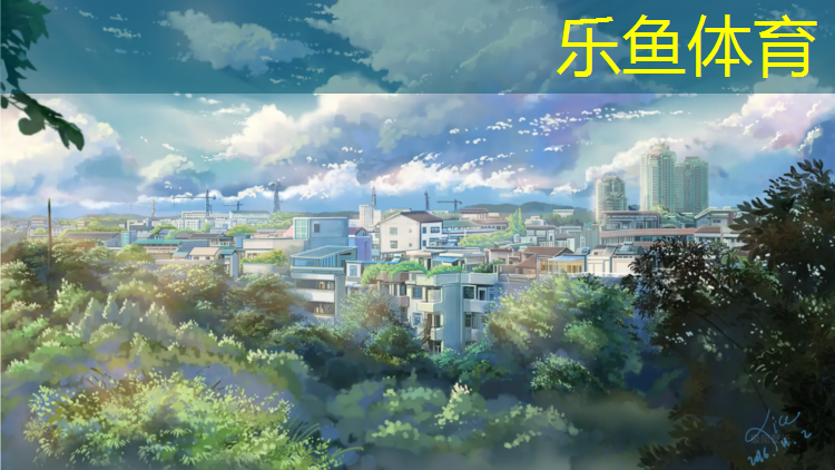 <strong>乐鱼体育官方网站,鲁地塑胶跑道</strong>