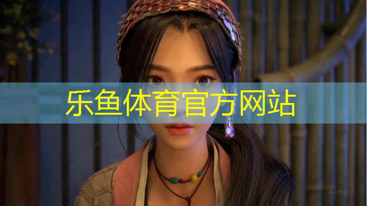 <strong>乐鱼体育,51我爱网球网是真的吗_</strong>