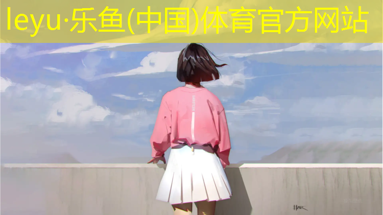 乐鱼体育官方网站,跆拳道护具对踢球有用吗_