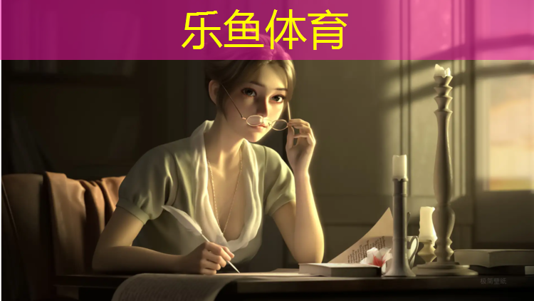 乐鱼体育,跆拳道怎么正确穿护具的