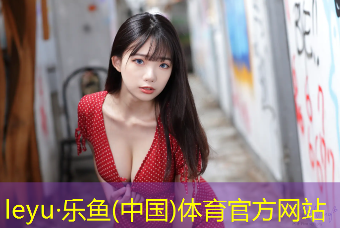 乐鱼体育官方网站,跆拳道护具头怎么装