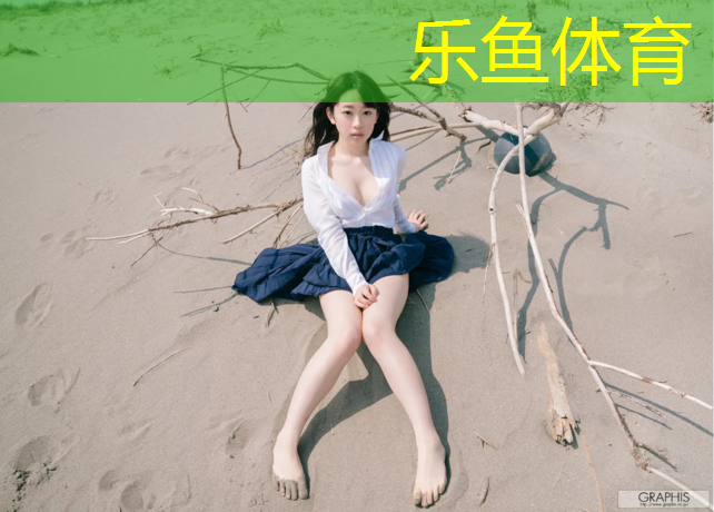 leyu·乐鱼(中国)体育官方网站,乒乓球台内正手技术