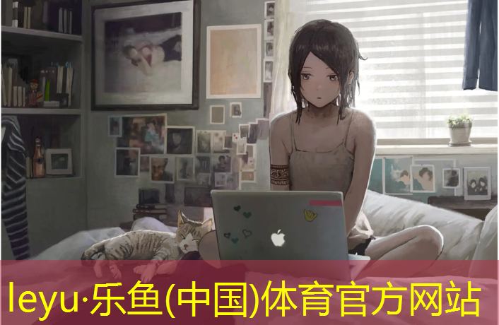 <strong>乐鱼体育,塑胶跑道施工对地面要求</strong>
