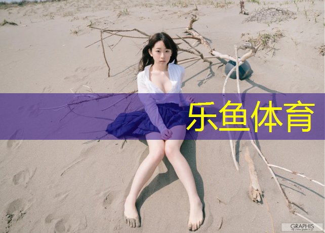 瑜伽垫防滑铺巾如何选择好