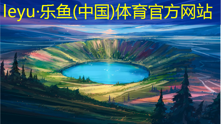 北海红色塑胶跑道景点介绍