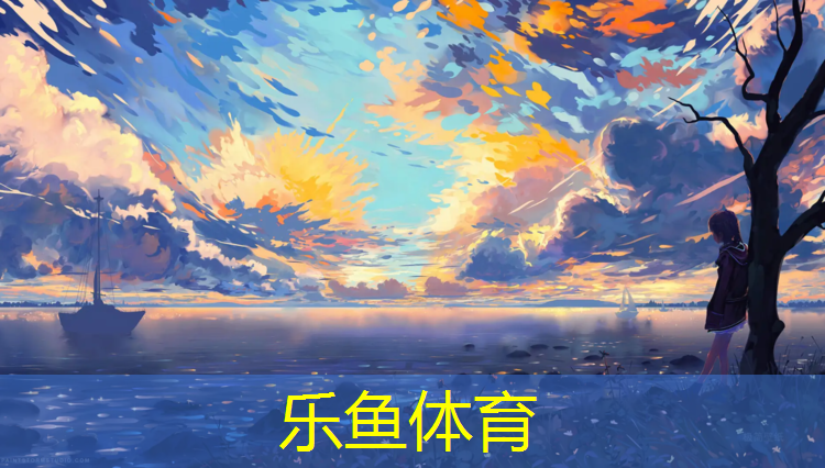 幼儿园塑胶跑道成本