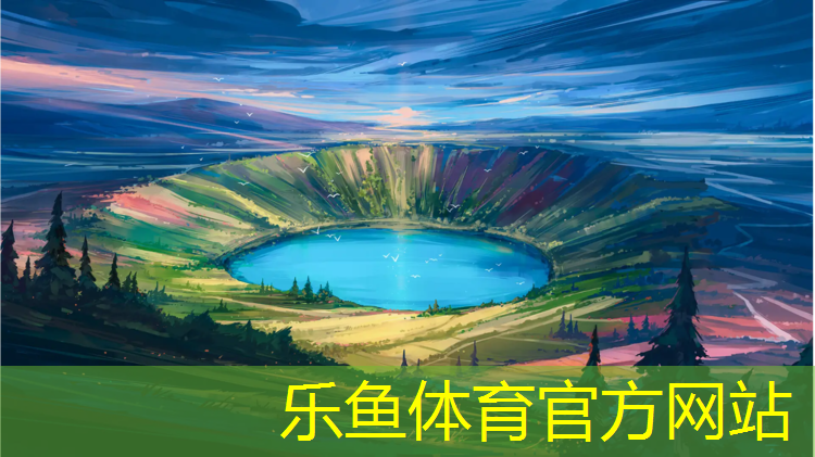 凤阳操场塑胶跑道