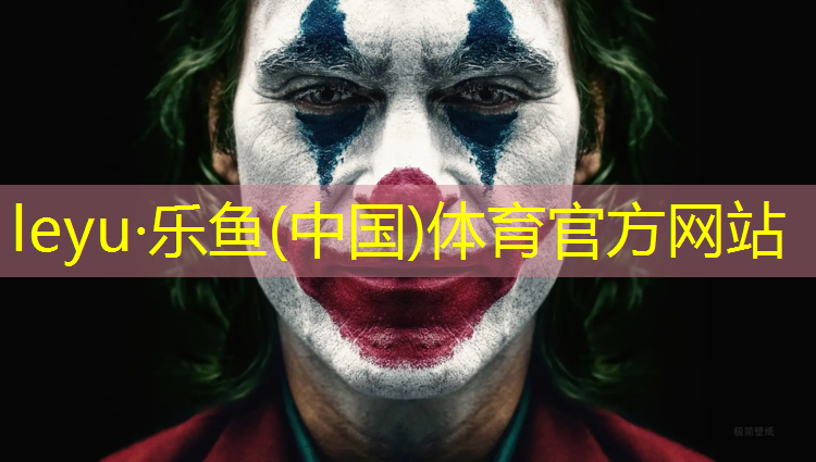 美丽校园塑胶跑道