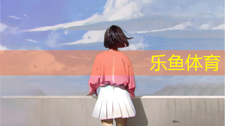 罗城塑胶跑道施工