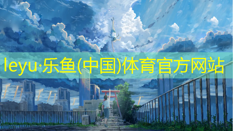 东莞标准塑胶跑道商家