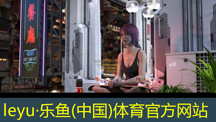 中学塑胶跑道使用规定